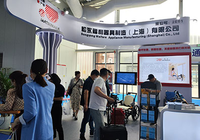 2023年5月21-23日公司參加了在北京首鋼會展中心舉辦的2023中國國際福祉博覽會暨中國國際康復博覽會（CR EXPO）