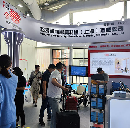 2023年5月21-23日公司參加了在北京首鋼會(huì)展中心舉辦的2023中國(guó)國(guó)際福祉博覽會(huì)暨中國(guó)國(guó)際康復(fù)博覽會(huì)（CR EXPO）